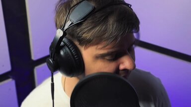 Репетиция