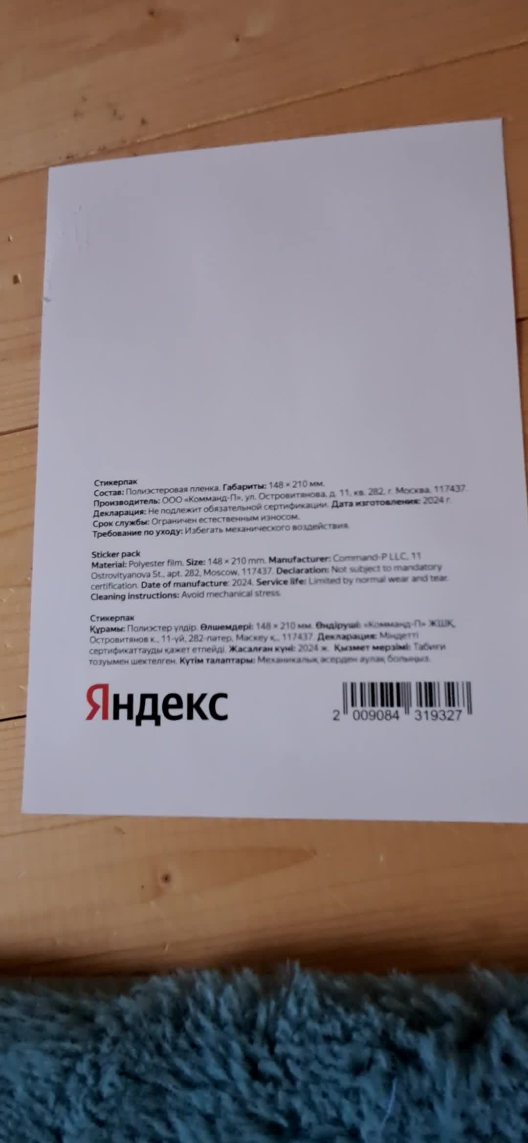 review-photo