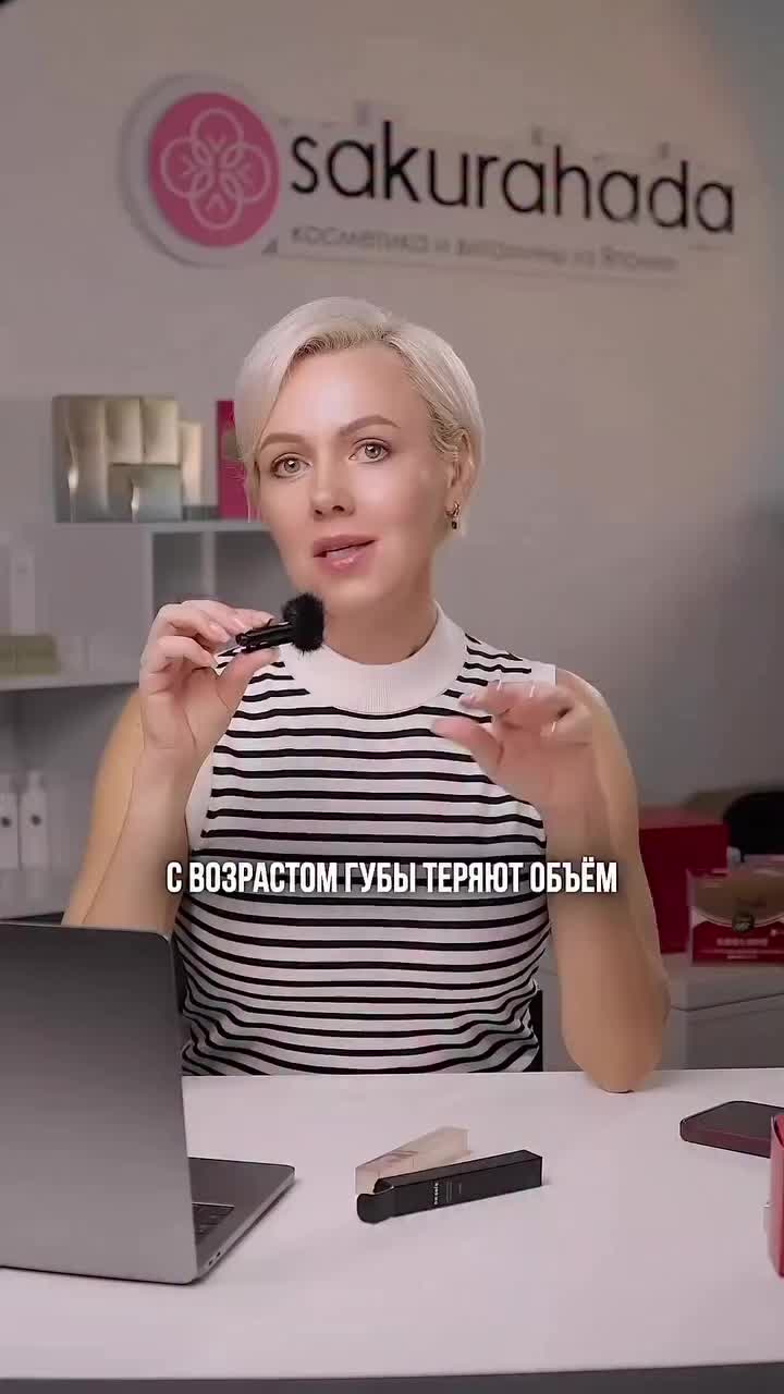 Пишите «ГУБЫ» в комментариях, чтобы получить полную информацию о сывороткеплампере или помощь с заказом