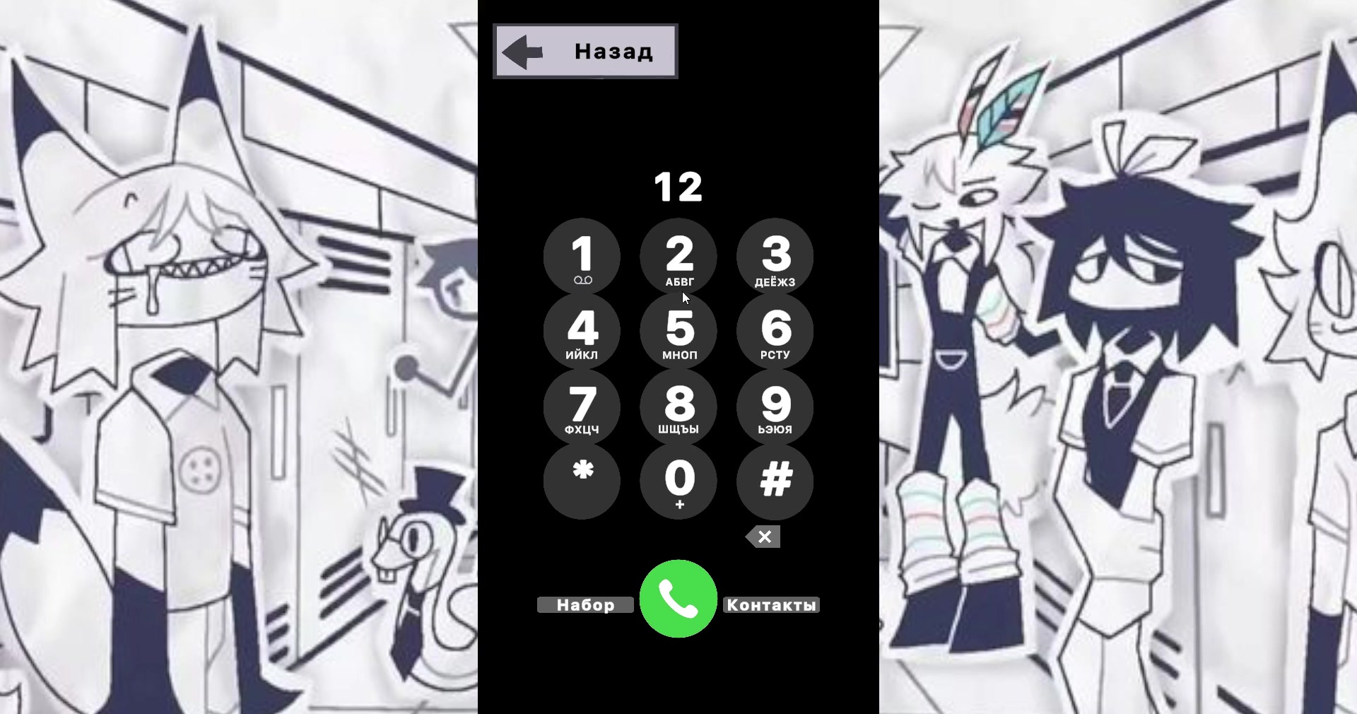 Tropik orolda jinsiy oyin qiz