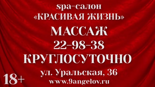 Eshakdagi gigant sik