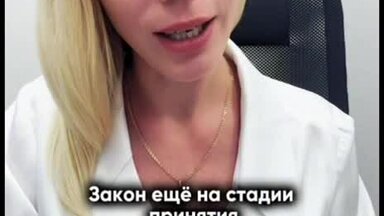 Видео о моей работе #2