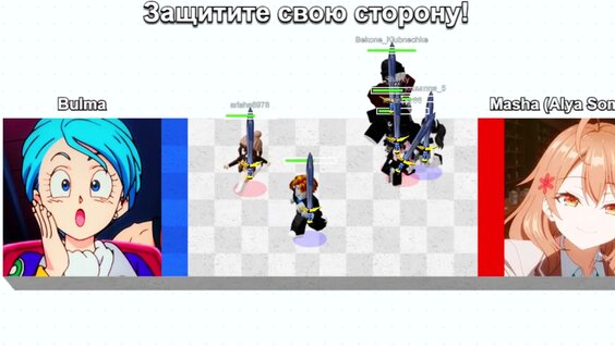 Дерись за аниме девушку!