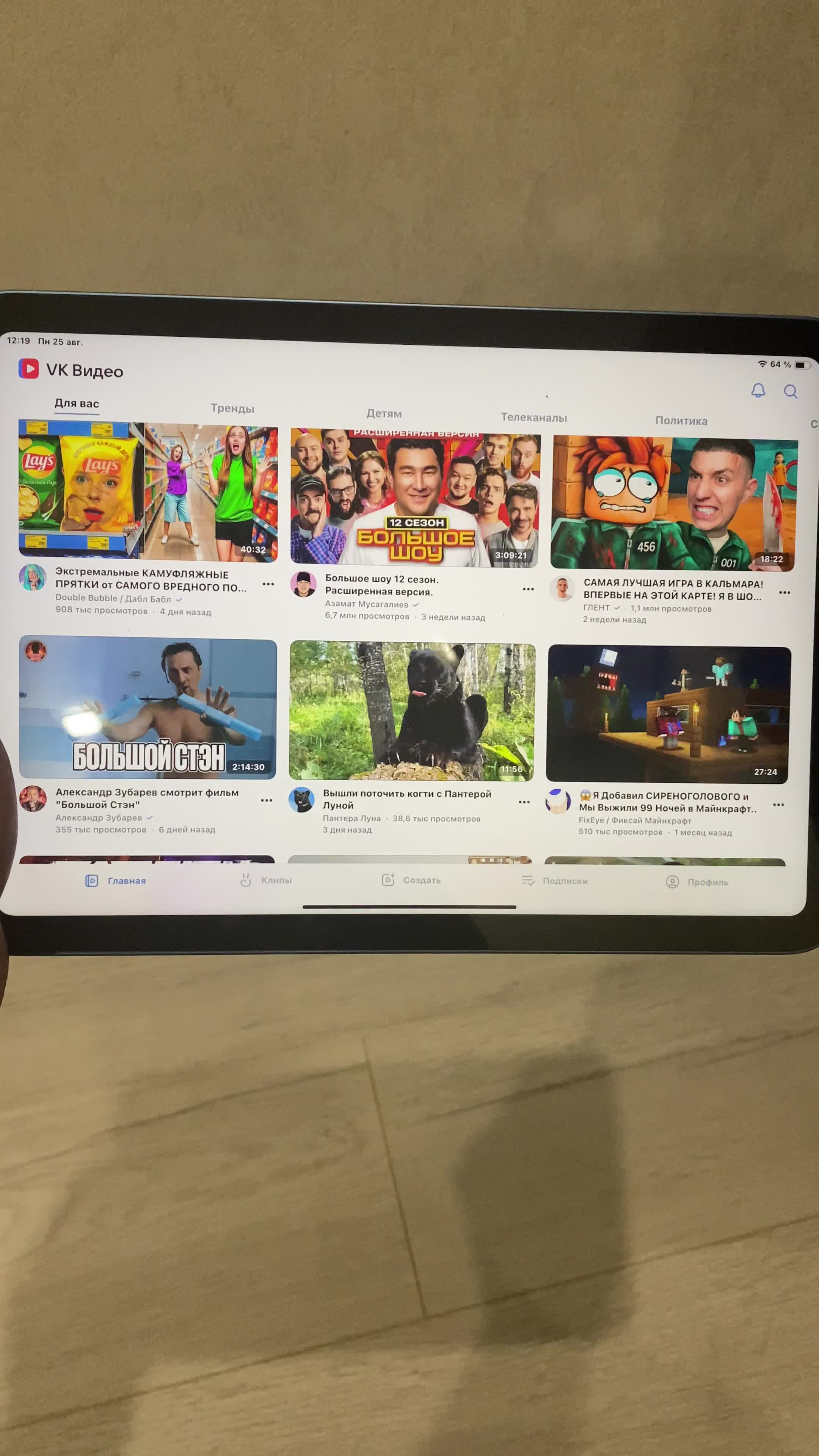 review-photo