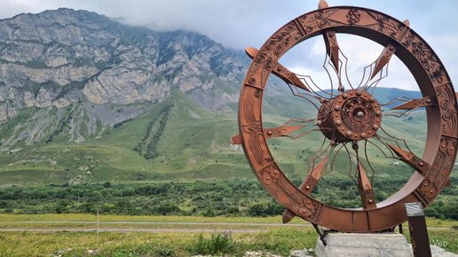 Колесо Балсага, достопримечательность, Республика Северная Осетия — Алания, Пригородный район, Даргавское ущелье — Яндекс Карты