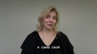 О формате работы