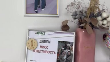 О себе
