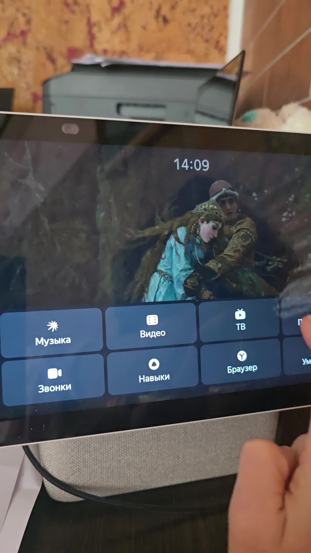 review-photo