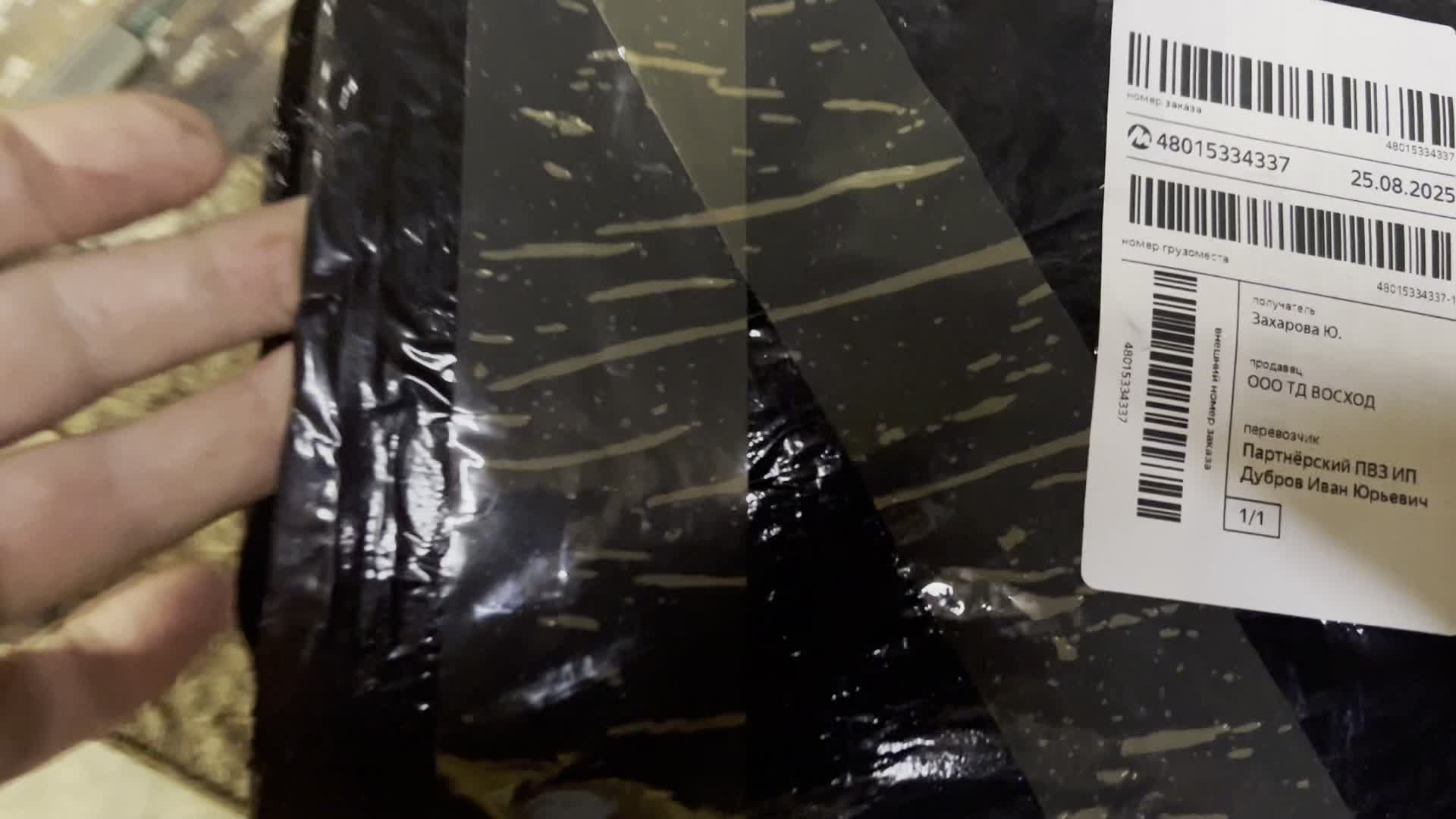 review-photo