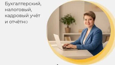 О себе