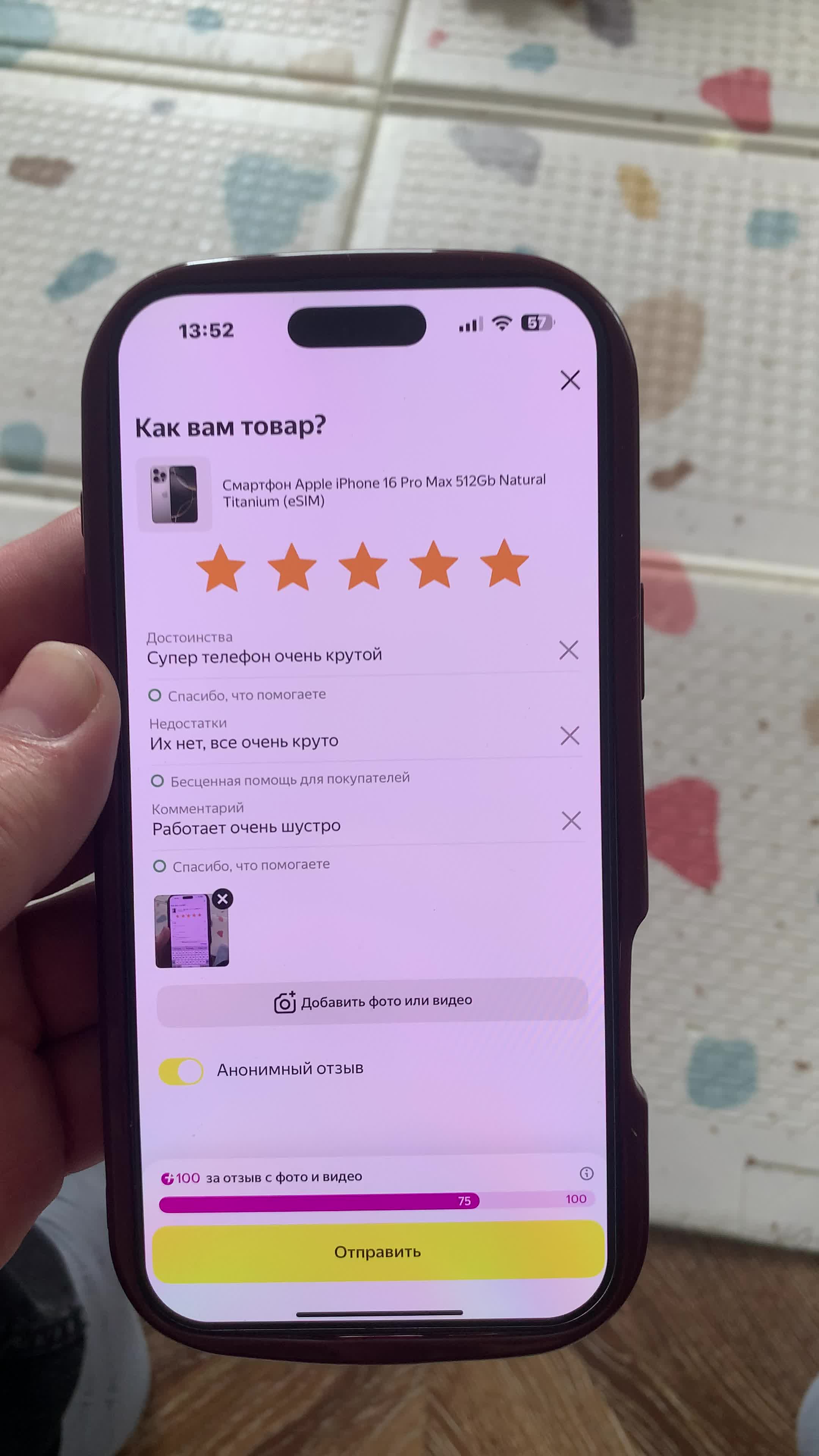 review-photo