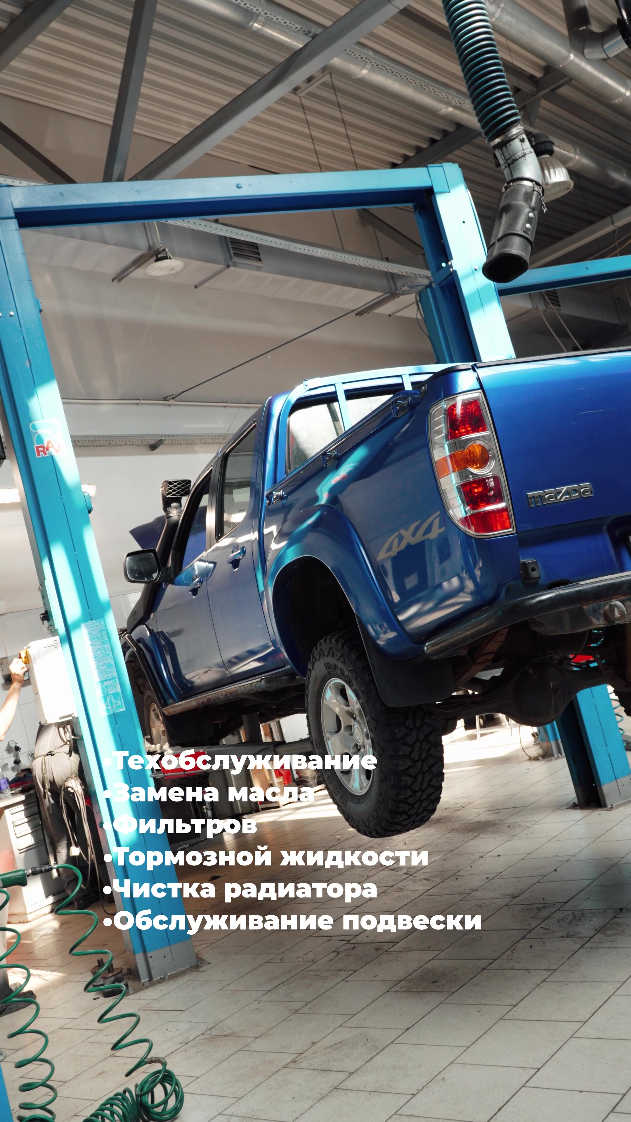 Mazda Дина-Моторс, фото 1