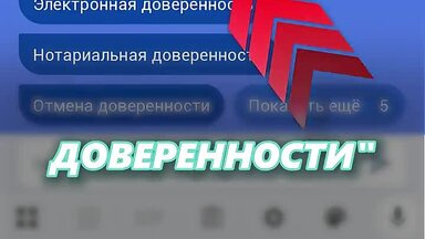 Запретить звонки банков за 1 минуту