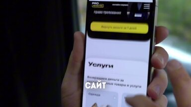 Видео о моей работе #5