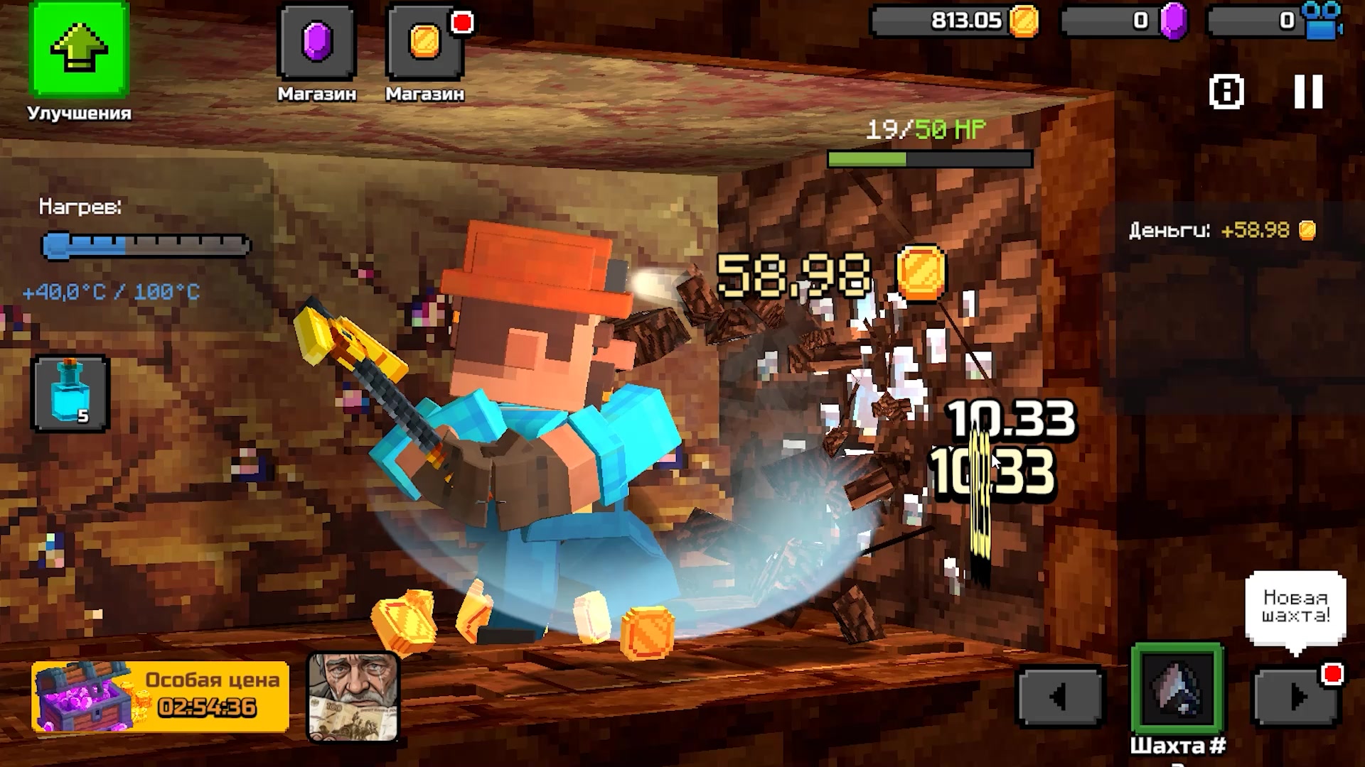 Epic Mine Idle
