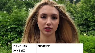 Биология