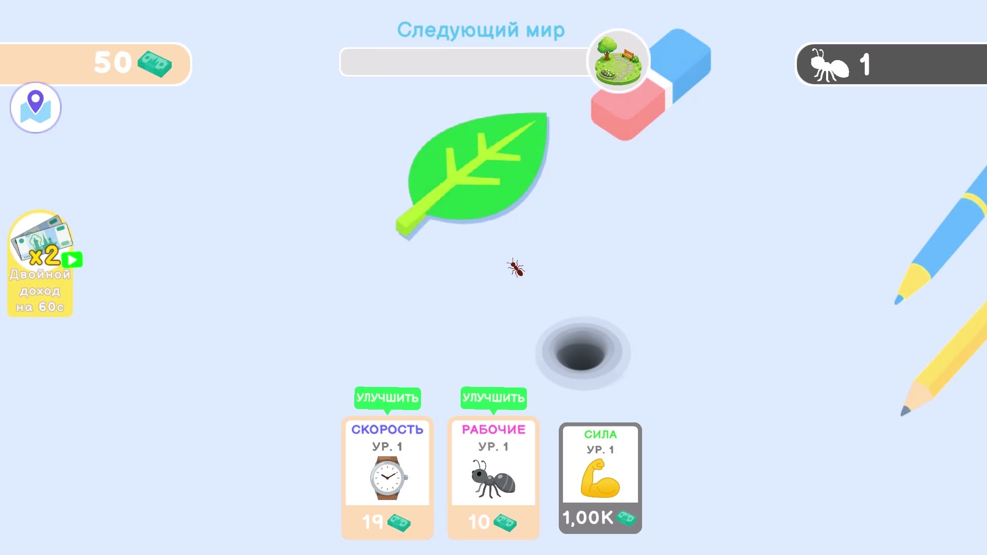 Муравьи. Симулятор