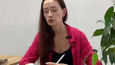 О себе