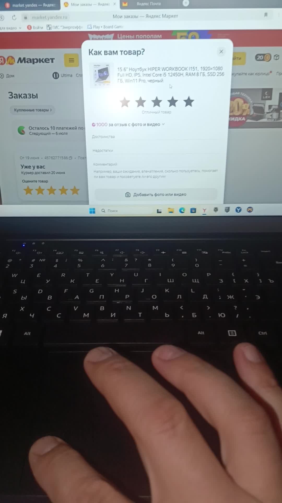review-photo