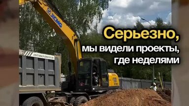 Самое важное в стройке!