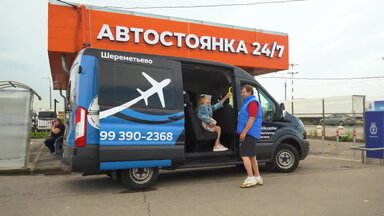 Паркинг ЦТТ