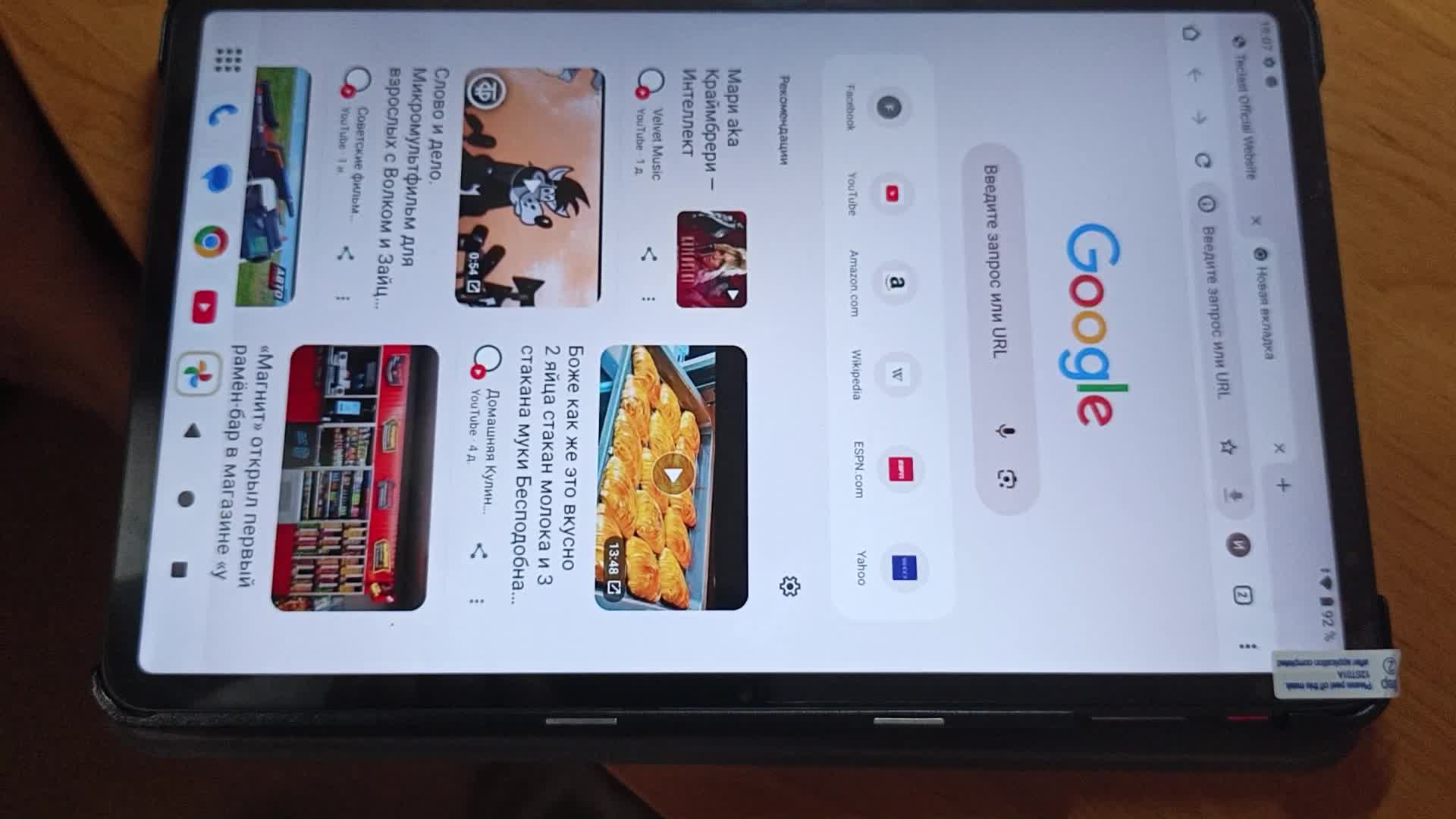 review-photo