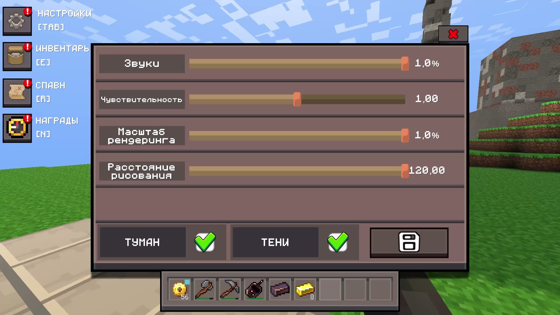 Воксельный мир выживание