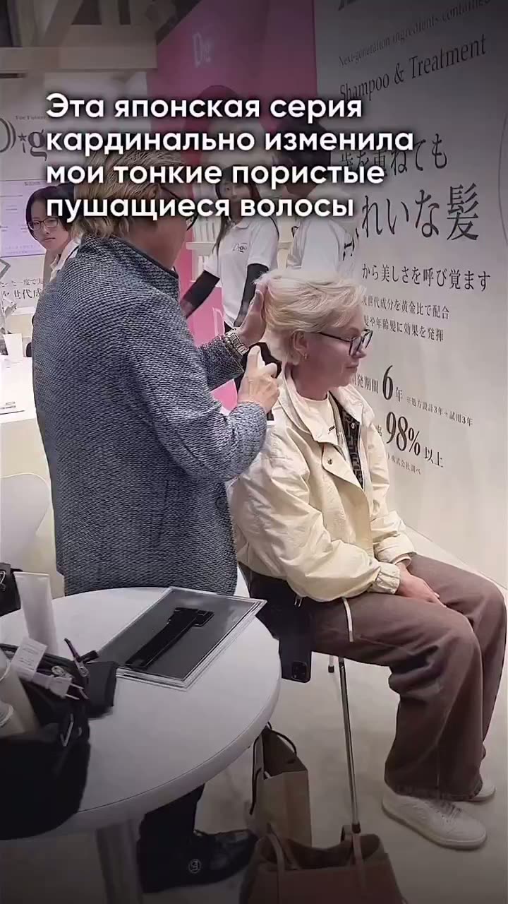 Наконец я знаю, что реально помогает заметно улучшить внешний вид тонких пушащихся поврежденных волос, которые при малейшем дуновении ветра и влаги сразу теряют объем и форму прически и превращаются в одуванчик 