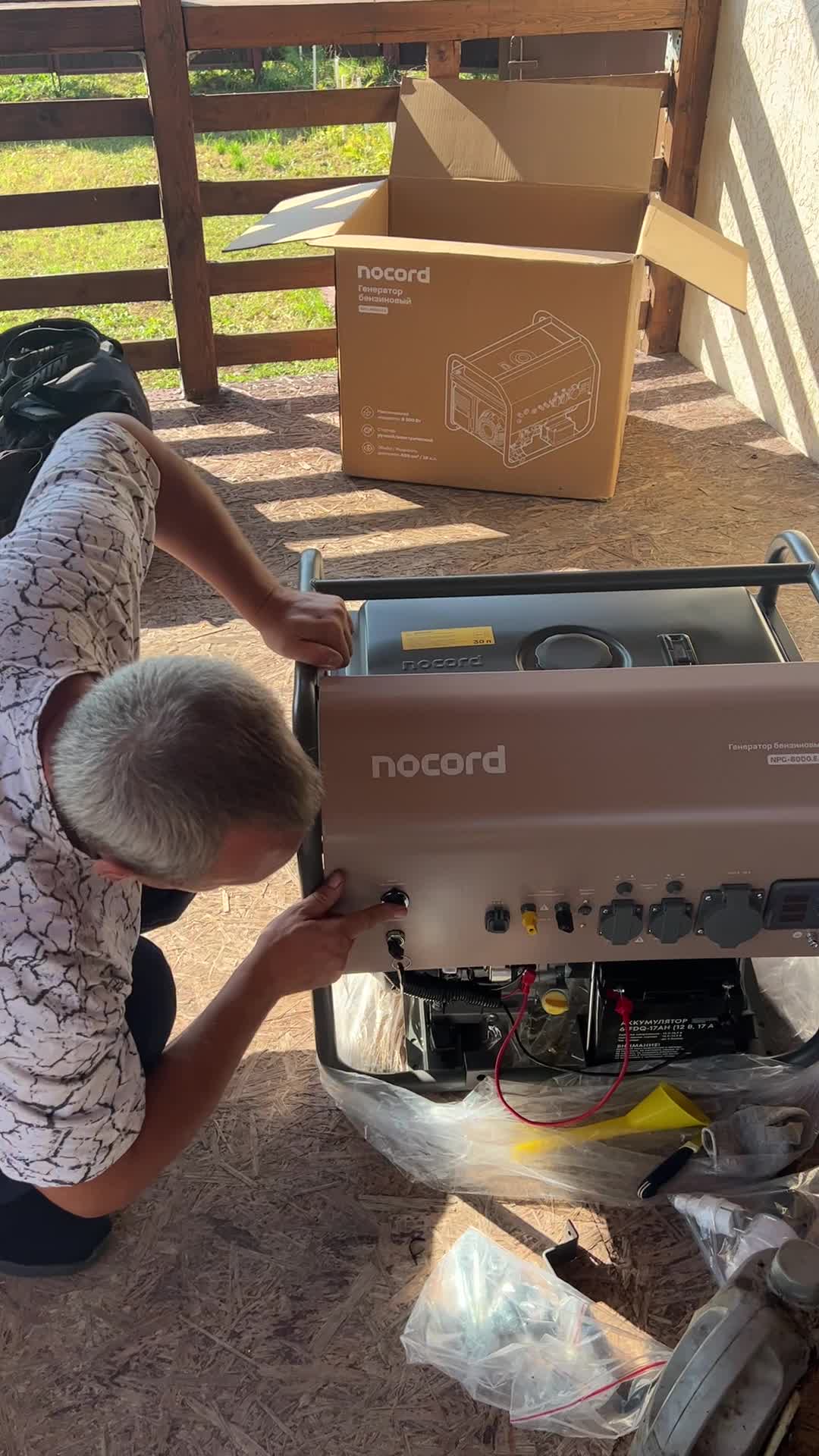 review-photo