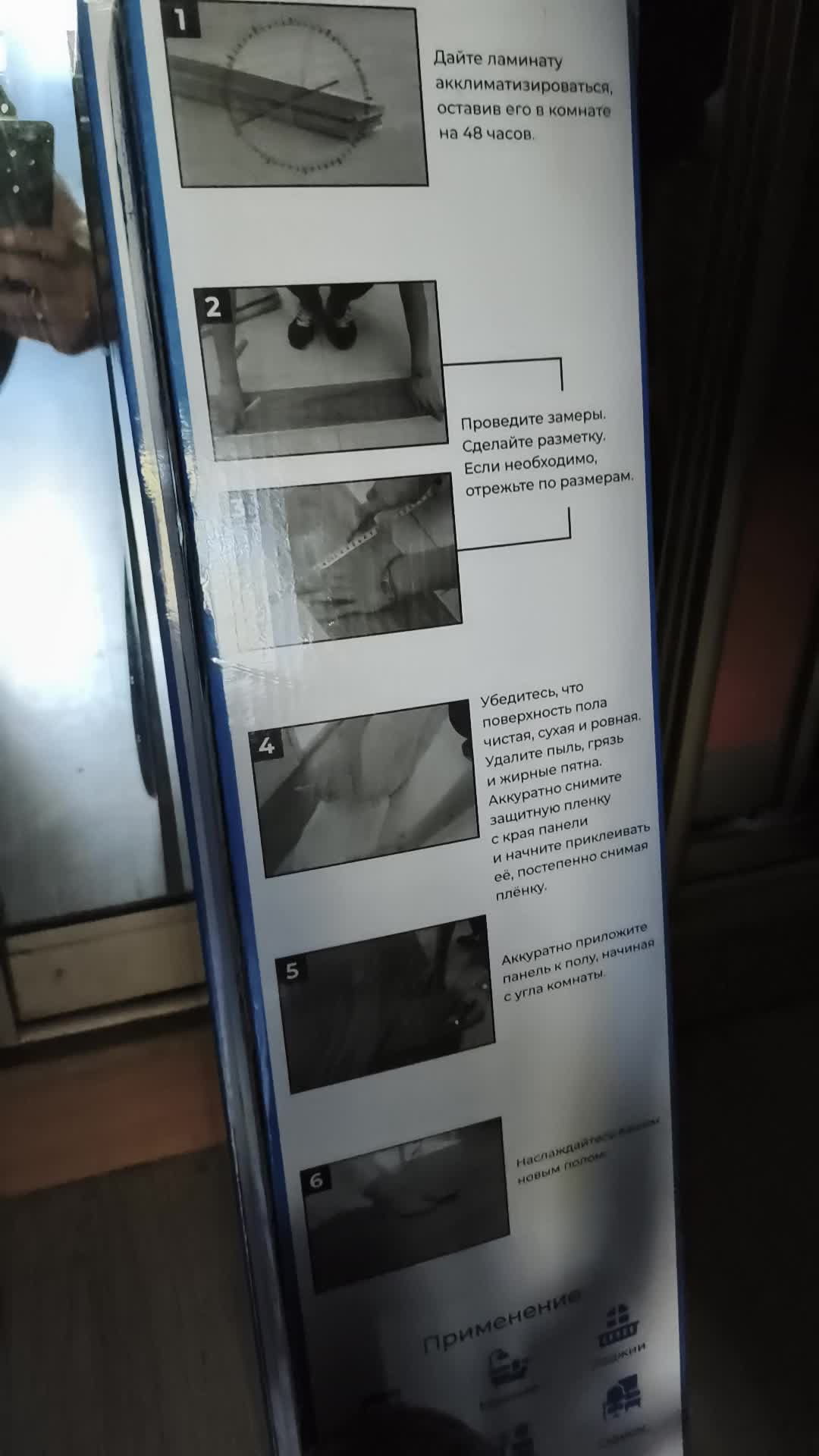 review-photo