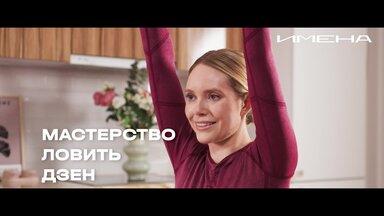 ролик для ЖК "СКК"