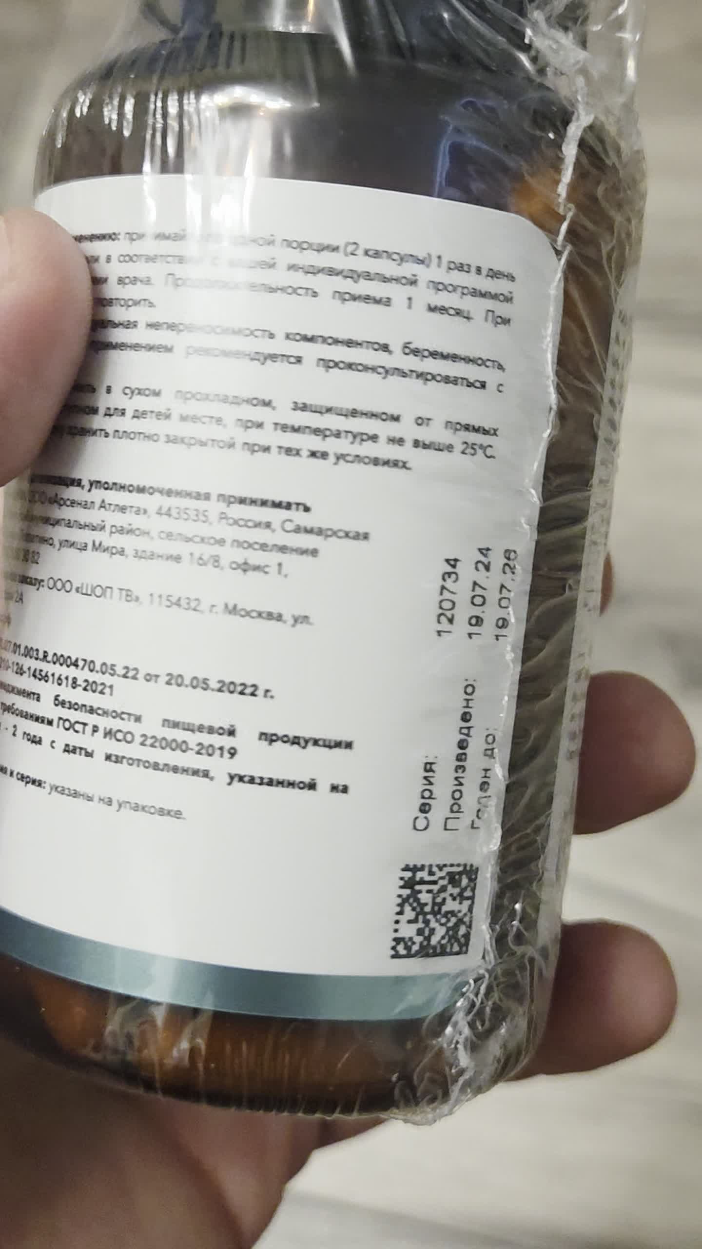 review-photo