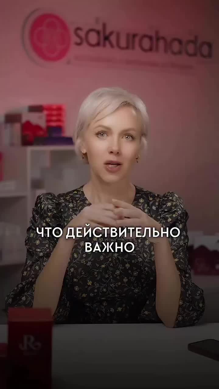 Пишите «КОНСУЛЬТАЦИЯ» в
комментариях, я лично помогу собрать эффективный рабочий комплекс конкретно для ВАШЕЙ КОЖИ