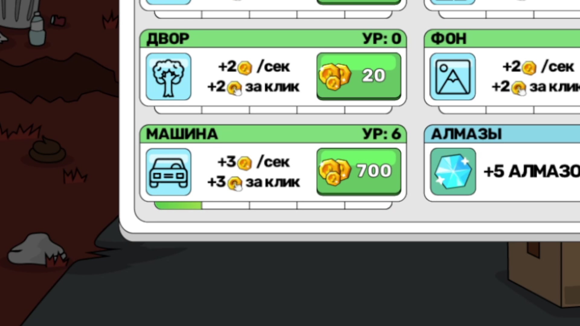 Спрунки: Фаза Блогера