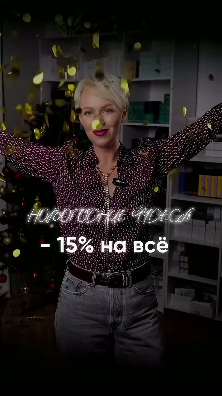 НОВОГОДНЕЕ ЧУДО на SAKURAHADA.ru