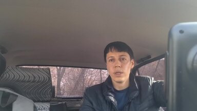 О себе