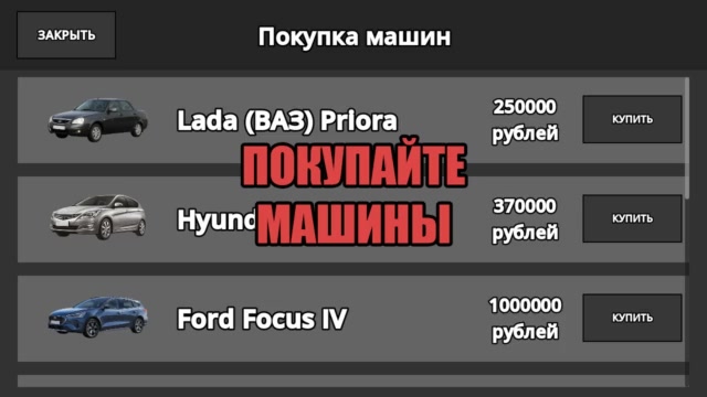 Номерной барон