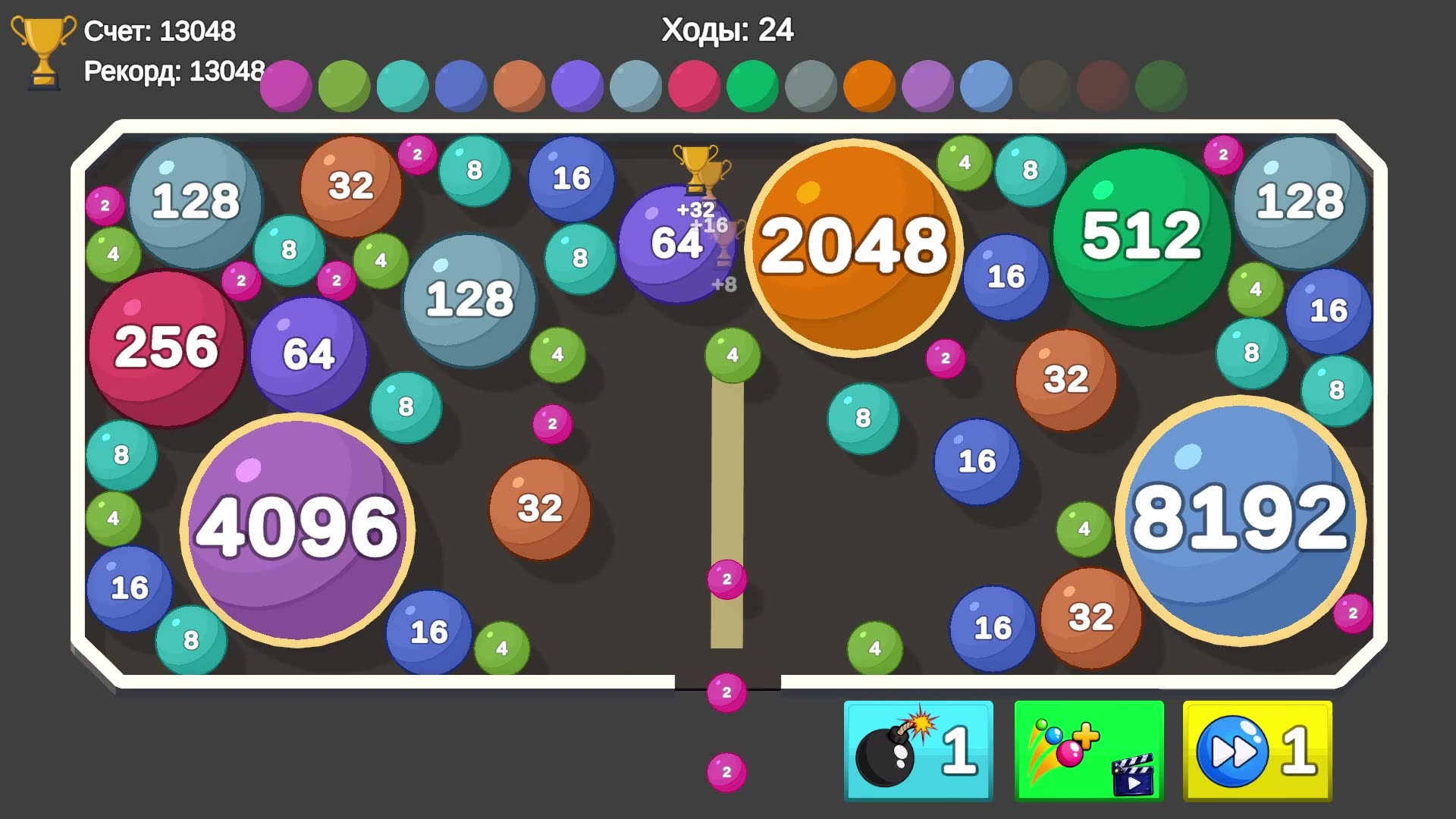 Слияние шаров 2048