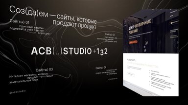 О себе