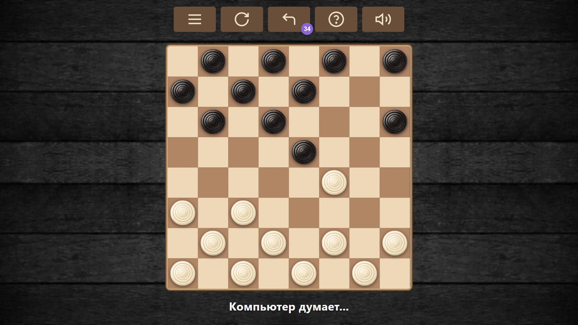 Шашки: Умный отдых