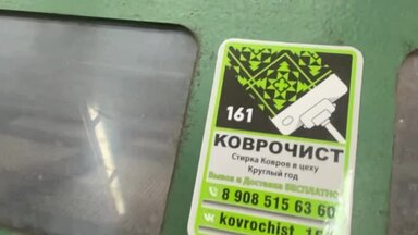 О себе