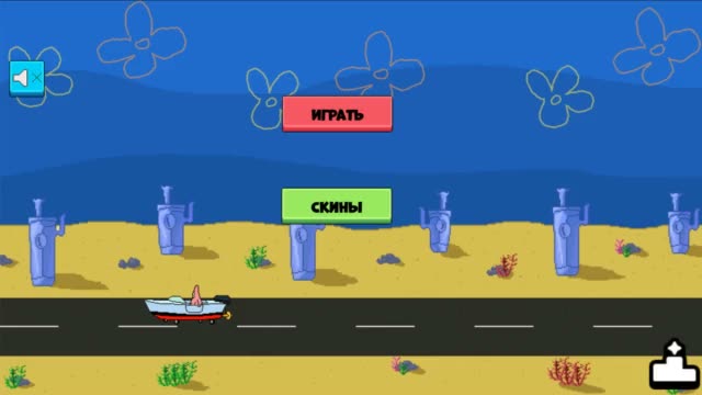 Губка Боб: Красти Ран