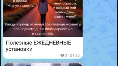 Курс психологической самопомощи «Путь к себе»