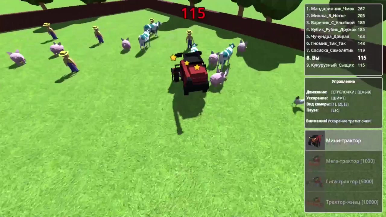 Crazy Tractor