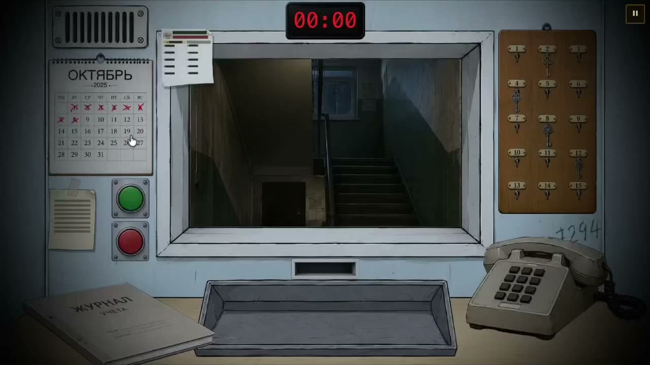 Вахта Хоррор