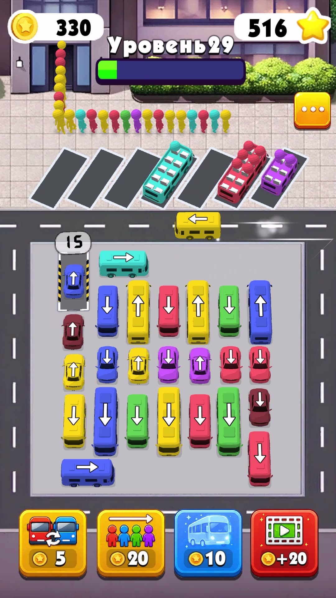 Автобусный Драйв