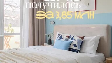 Создание reels для хоумстейджера