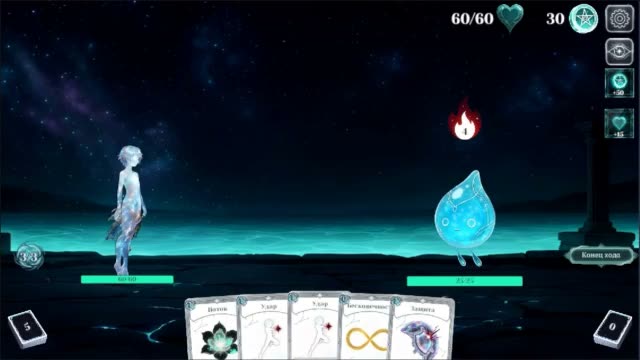 Astral Ember