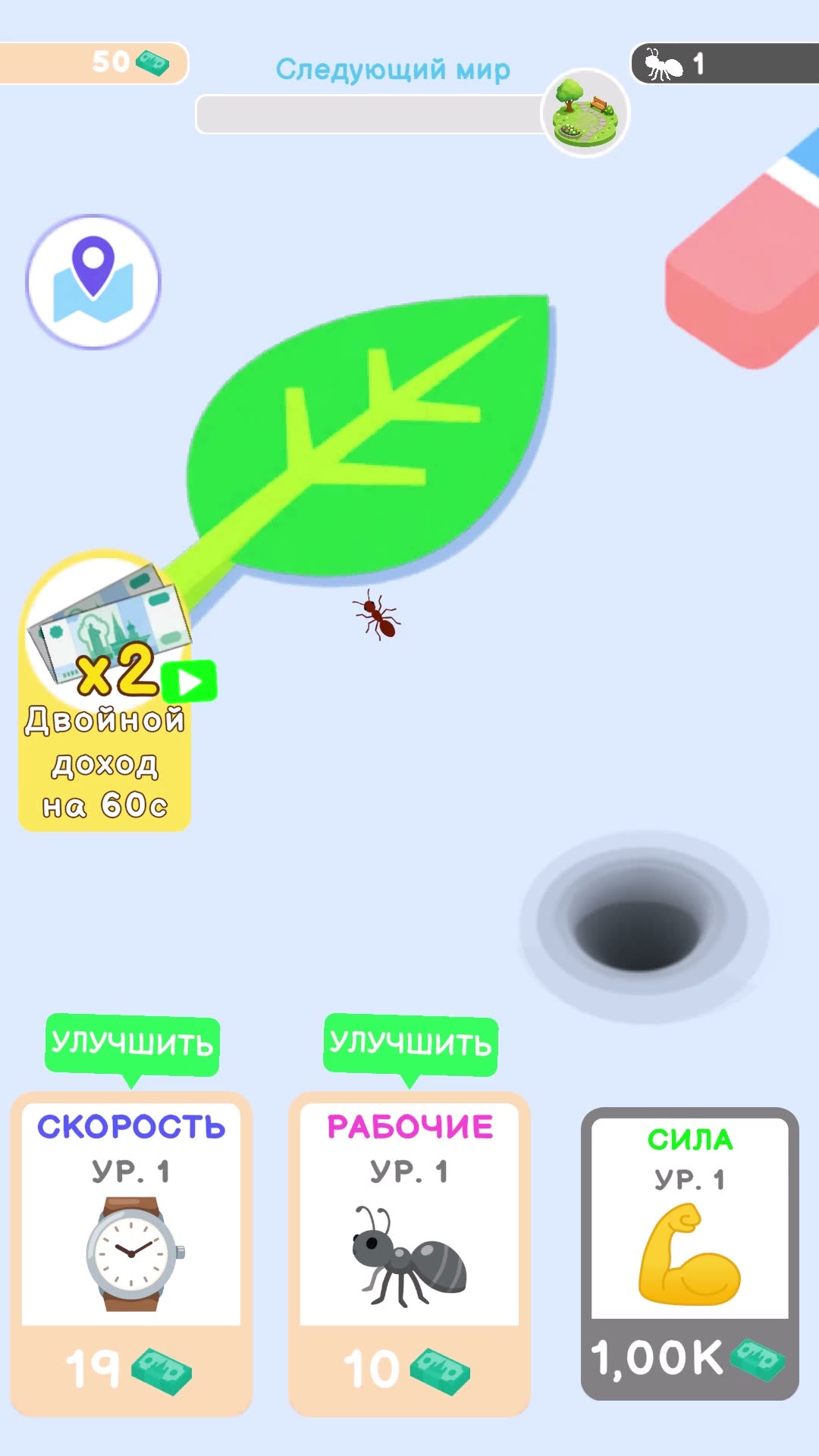 Муравьи. Симулятор