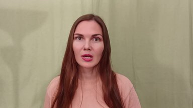 О себе